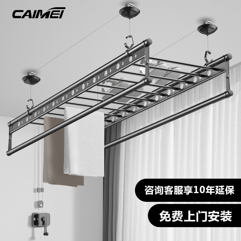 阳台晾衣架升降手摇晾衣杆家用晒衣杆手动式晒衣架凉神器晾衣米居