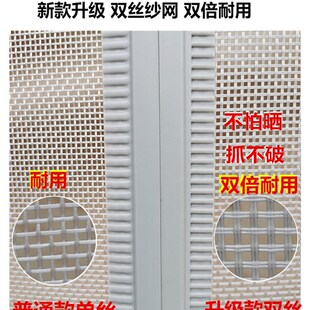 86M0磁吸纱帘防蚊门帘胶门帘夏天卧室防蚊门帘纱夏季S新款2023大