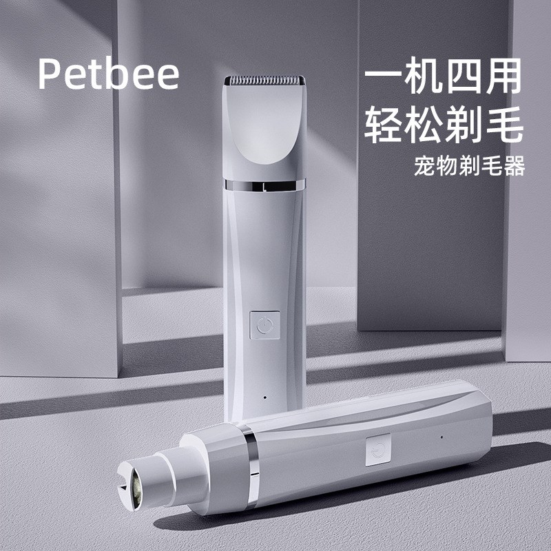 宠物剃毛器狗狗猫咪电推x剪静音脚底剪毛脚毛修脚电推子