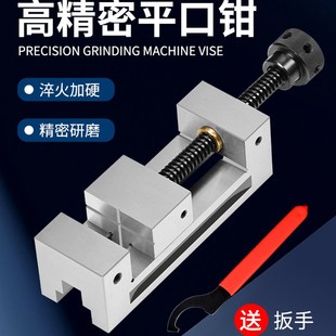 磨床高精度直角虎钳2寸3寸4寸6寸铣床批士台钳 QGG精密手动平口钳