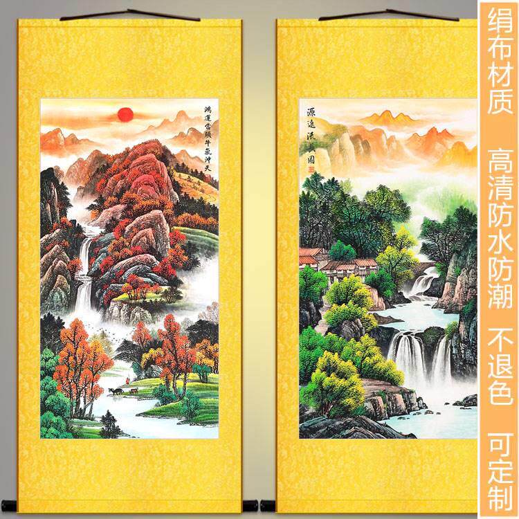 源远流长图 鸿运当头牛冲天山水风气水画 书房玄关装饰画卷轴挂画