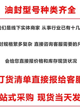 水钻油封a38*55*838x55x7 38x55x8 38x55x9 38x55x10 油封密封圈