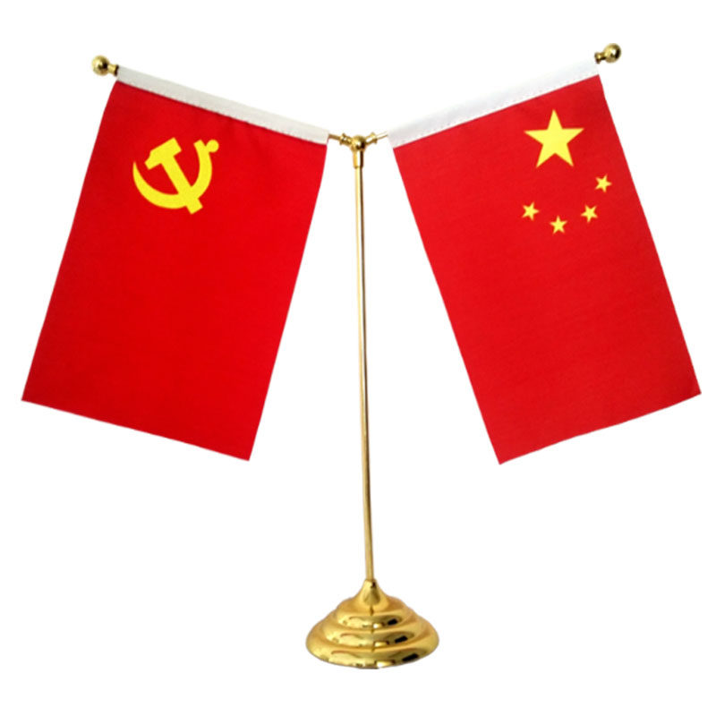 党旗红旗金色Y型桌旗摆件小红旗办公会议室公司台式装饰摆旗定制