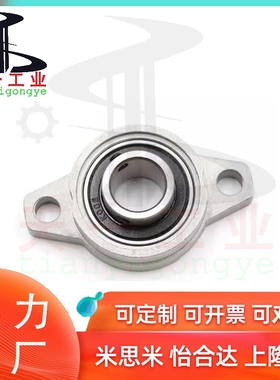 CBACNC-BACA/C-BCR 698 A6900 69-01 6/902 608ZZ 菱型轴承GRQ座