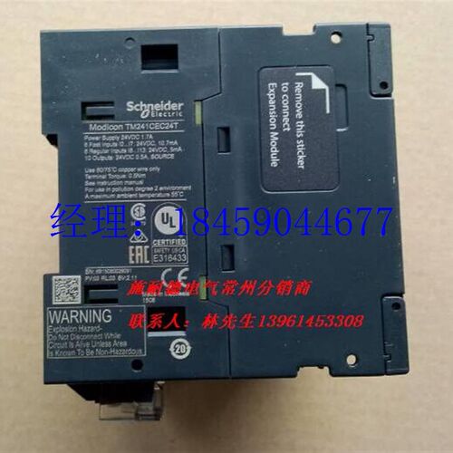 小众高货议价PLC本体TM241CE24U 全新原装