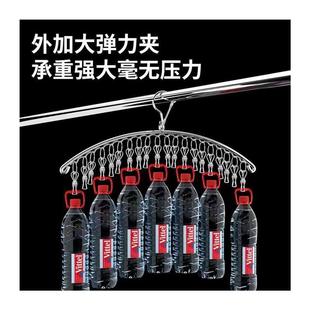 衣架不锈钢晾晒架多夹晾衣架内衣架收纳袜架宿舍晾晒防风挂钩