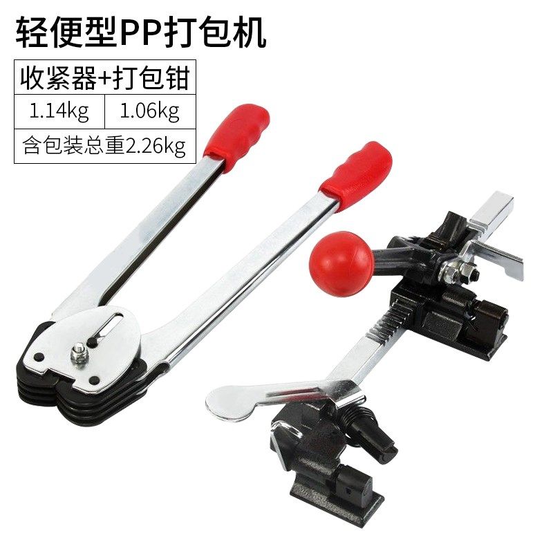 收紧捆扎机pp手动打包机拉紧器打包钳手工打包器纸箱打包带包装机,办公设备/耗材/相关服务,3D打印机耗材,淘宝优惠券,粉丝福利购,淘宝优惠卷