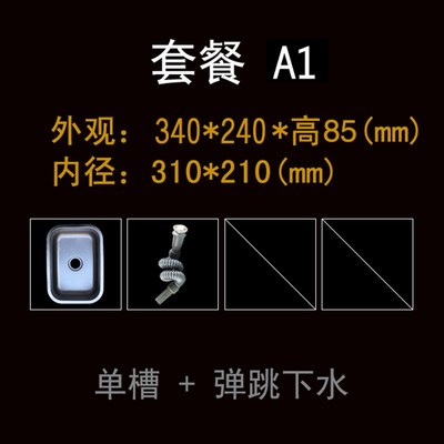 新品不锈钢迷你浅水槽阳台房车吧台洗手槽盆一体成型面Z盆台盆水