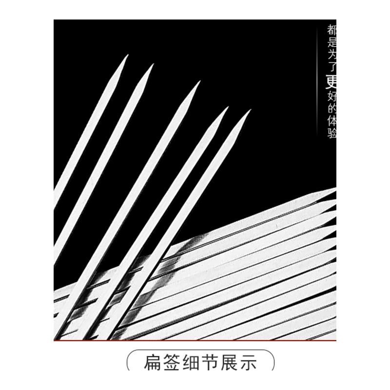 烧烤用具不锈钢扁签加厚刚签烧烤签D子烤针羊肉串铁签烤肉烤串签