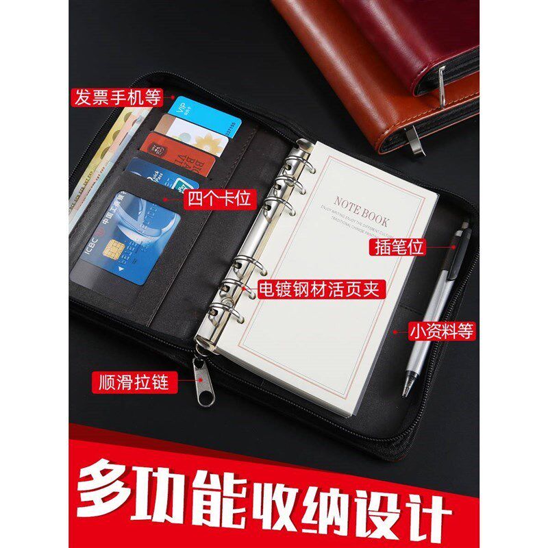 拉链笔记本子活页定制商务记事本经理包A5b5文具拼接多功能手账夹