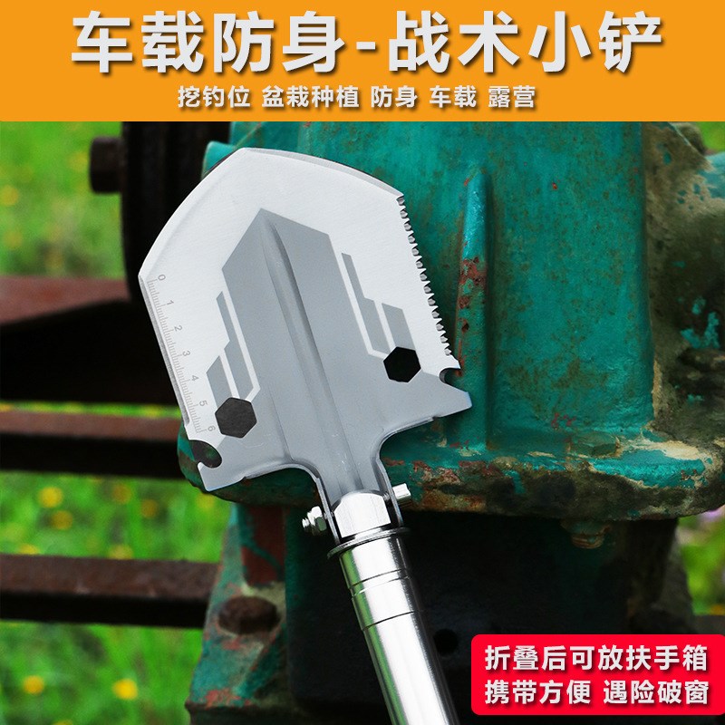 工兵铲多功能折叠兵工铲户外小号锰钢锹便携式铲子方便实用铲子