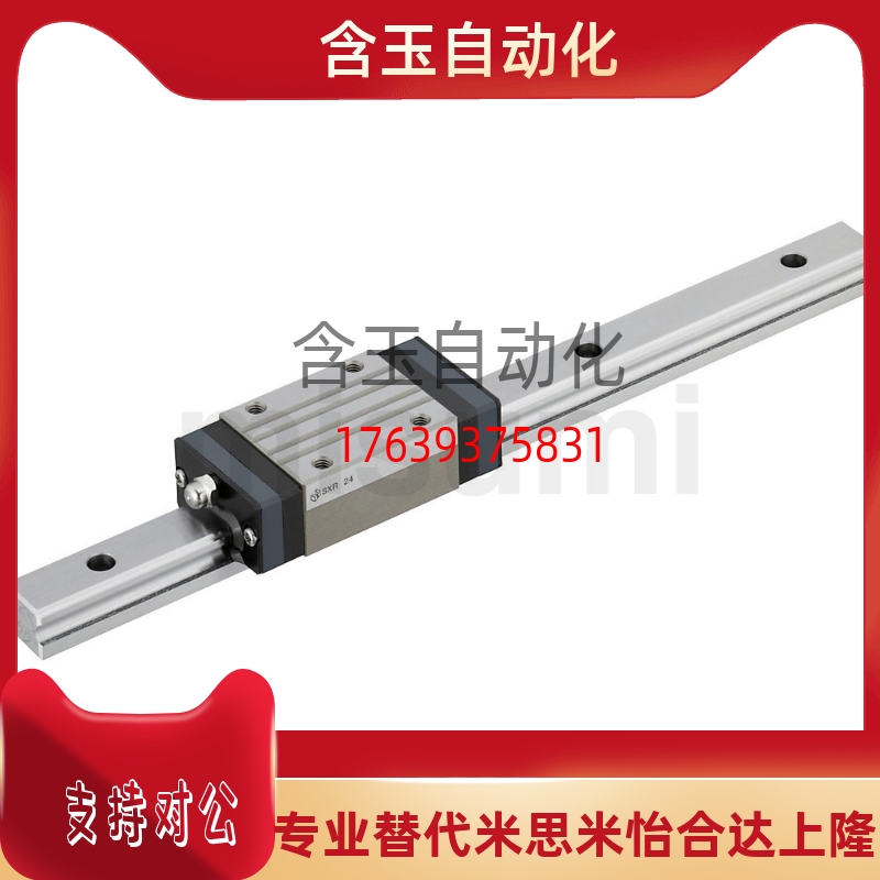 微型直线导轨SSEL2B20-220/SSEL2B20-280/340/400/460滑块加长型