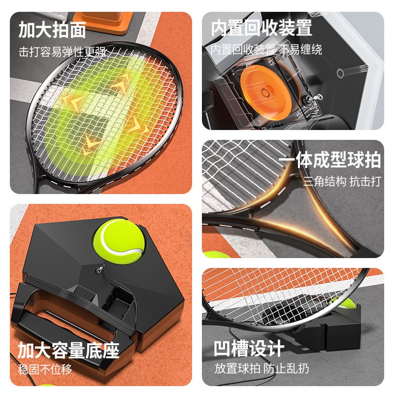伸缩式免注水底座网球训练器网球拍带线网球练习器底座自动回弹