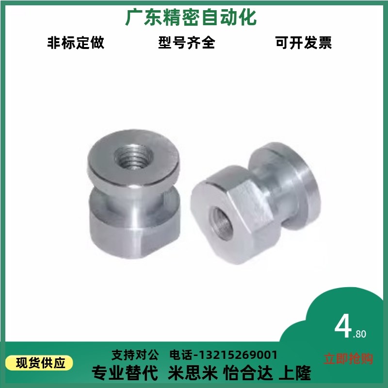 WHC61c-M5-0.8/M6-1.0/M8-1.25/M10-1.5/M12-1.5-L5/6气缸浮动接