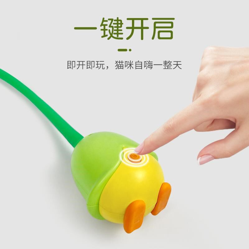 小魔尾猫咪自嗨解闷神器网红魔性尾巴可充电自动逗猫球电动猫玩具
