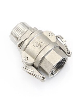 不锈钢扳把式D+F快插接头阀门管接头凸轮锁紧水管快速接头