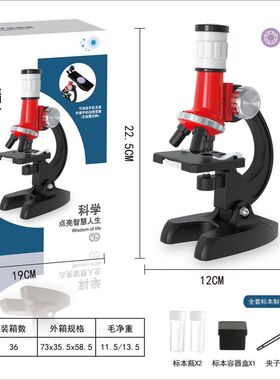跨境显微镜玩具初中小学生物科学实验便携高Q清高倍教育机构礼品