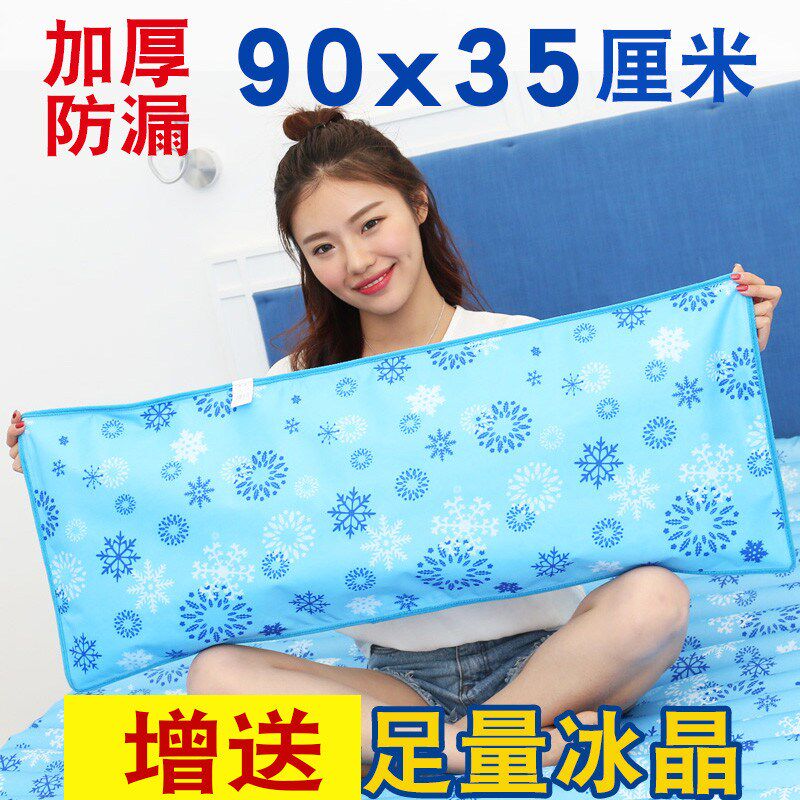 夏天冰枕水枕头夏季降温冰凉枕头学生冰枕头儿童成人冰垫透气新款