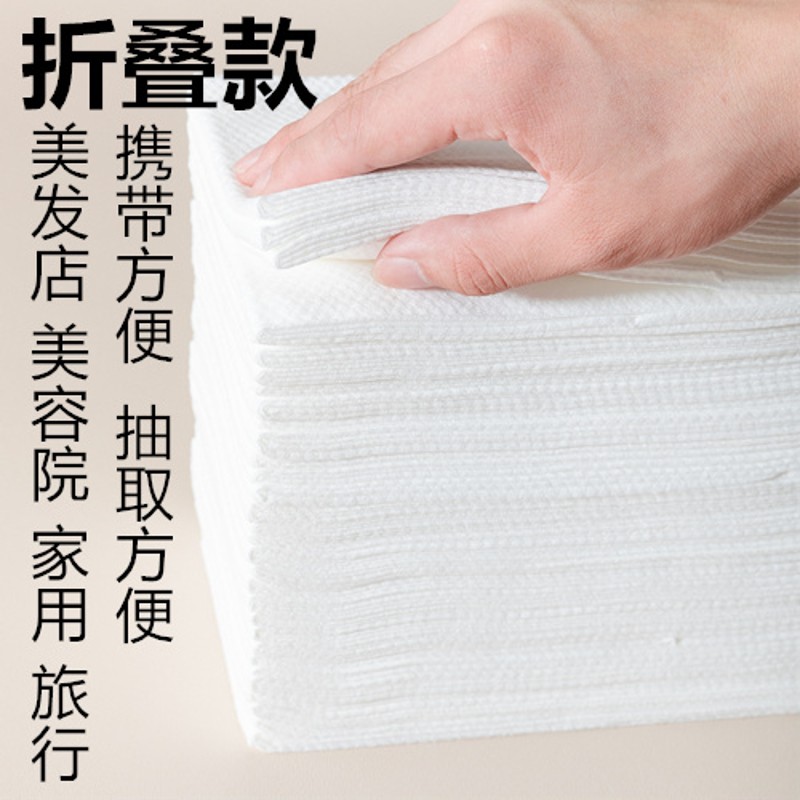 新品理发店发f廊美容美发一次性毛巾纯棉吸水无纺布洗脚巾脚擦纸