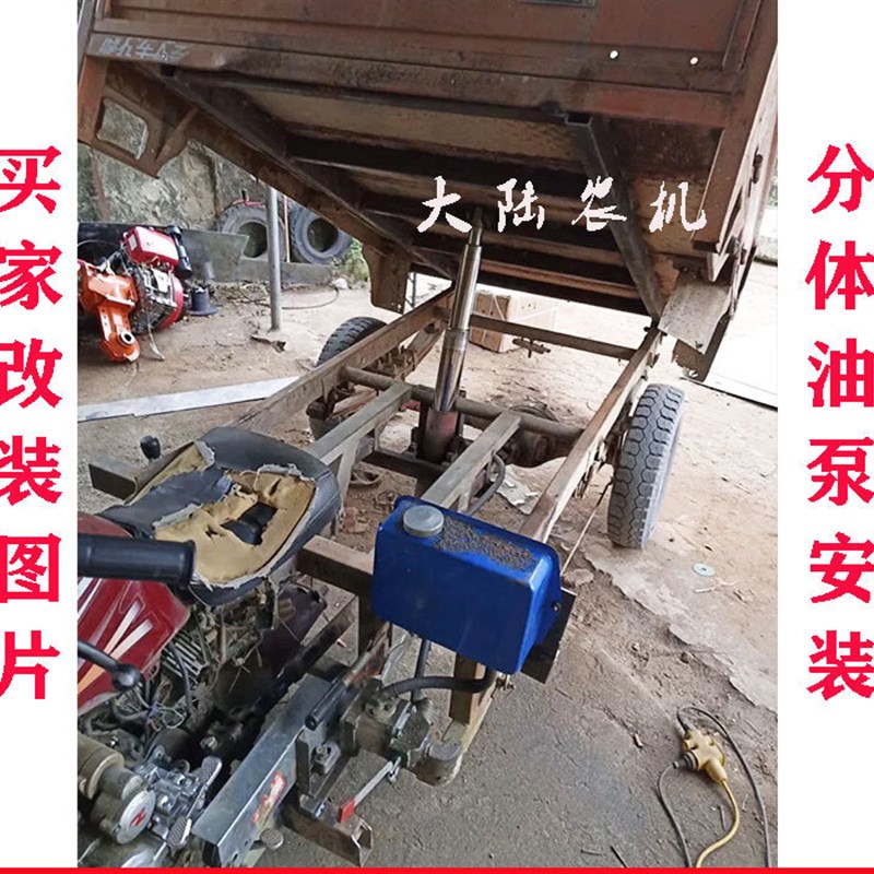 摩托三轮车改装自卸翻斗液u压油泵套装 三节油缸 多功能倒挡器带