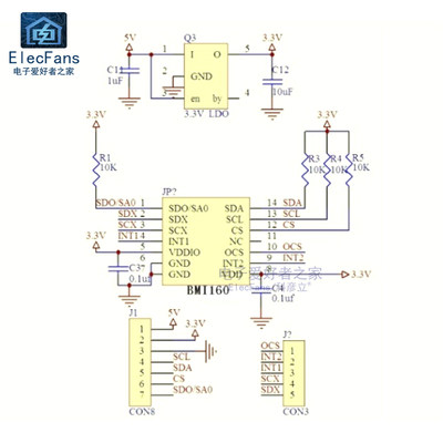 网红GY-BMI160模块6DOF 6轴 角速度 三轴陀螺仪+重力加速度飞行传