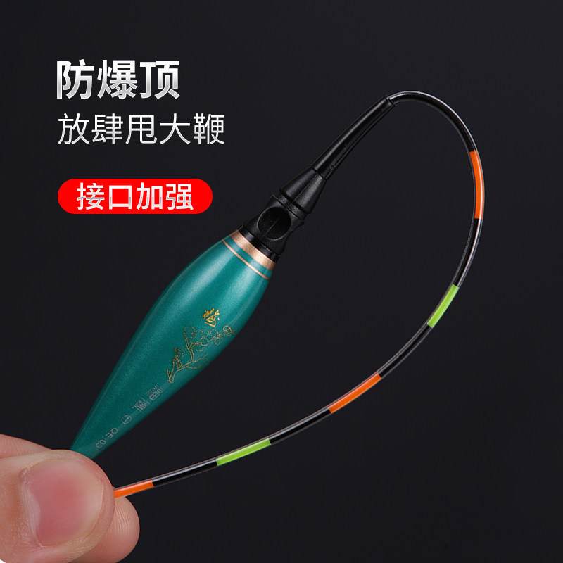 现货福翼浅水漂日夜n两用夜光鱼漂加粗醒目电子漂钓草洞冰钓小短