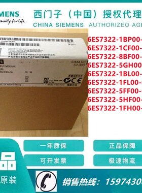 1LC 6ES7322-1BP/PCF/8BF/5GH/1BL/1FL/5F0/5HF/1FH00-0AA0/FAB0