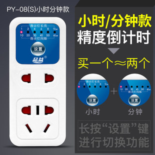 台式 电风扇定时自开关机能时x控可定时开关插座器动断电器智械排