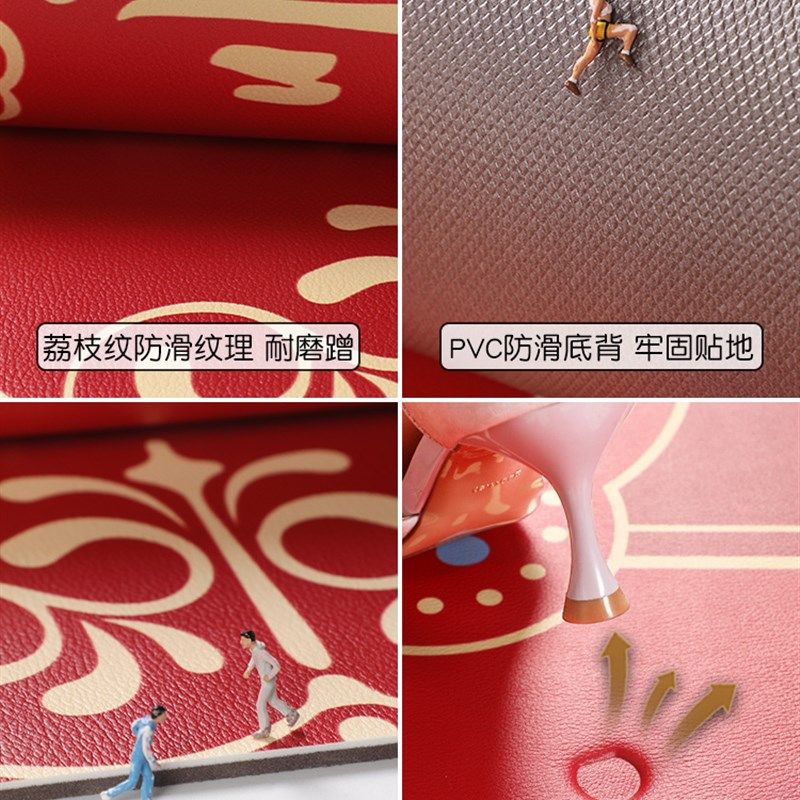 入户门地垫pvc可擦洗进门门口脚垫中式玄关门垫龙年红色皮革地毯,居家布艺,入户地垫,淘宝优惠券,粉丝福利购,淘宝优惠卷