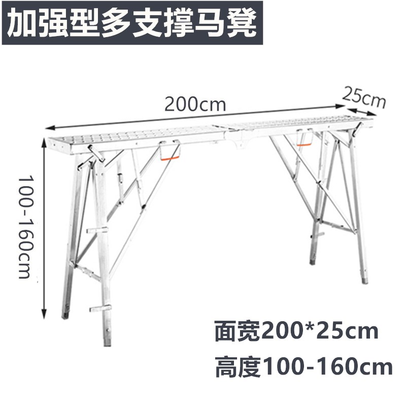 世紀(jì)百瑞馬凳折疊升降加厚特厚裝修馬鐙多功能室S內(nèi)工程梯子腳手