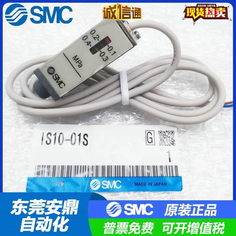3C-IS10M-S0-A/3C-IS10M-20-A/3C-I310M-销0-A全新原装SMC特价4售