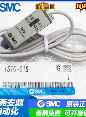 3C-IS10M-S0-A/3C-IS10M-20-A/3C-I310M-销0-A全新原装SMC特价4售