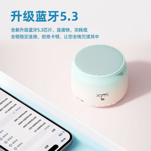 蓝牙音响家用音箱重低音炮插卡无线迷你便携小型2024新款车载台式