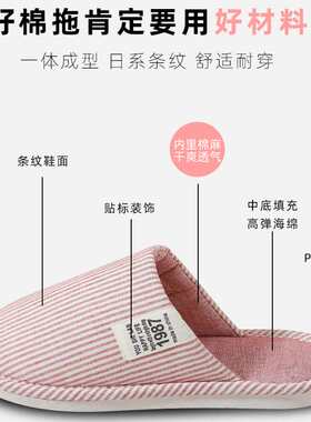 亚麻布艺拖鞋日系家居家用室内棉麻拖鞋吸汗脚P不防臭脚男春秋四