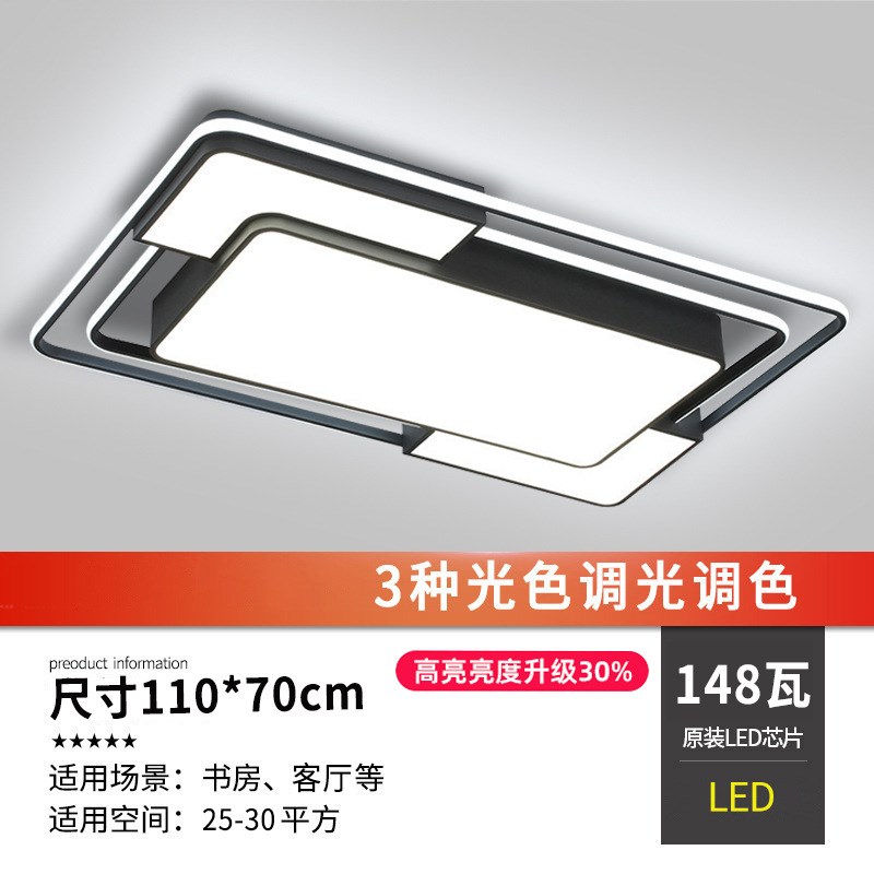 led吸c顶灯卧室灯简约中山家装灯饰全屋客厅灯具大厅主灯高级感