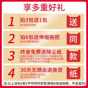 静电除尘纸拖把一次性拖地擦地湿巾无尘纸巾家用拖布地板拖吸尘纸