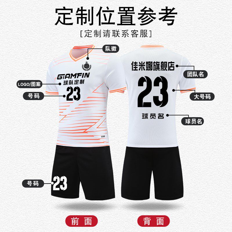粉色羽毛球服男女2025新款秋冬四件套装定制学生速干乒乓网排球服