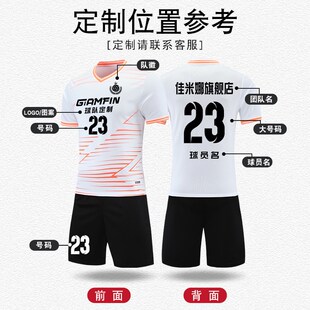 粉色羽毛球服男女2025新款秋冬四件套装定制学生速干乒乓网排球服