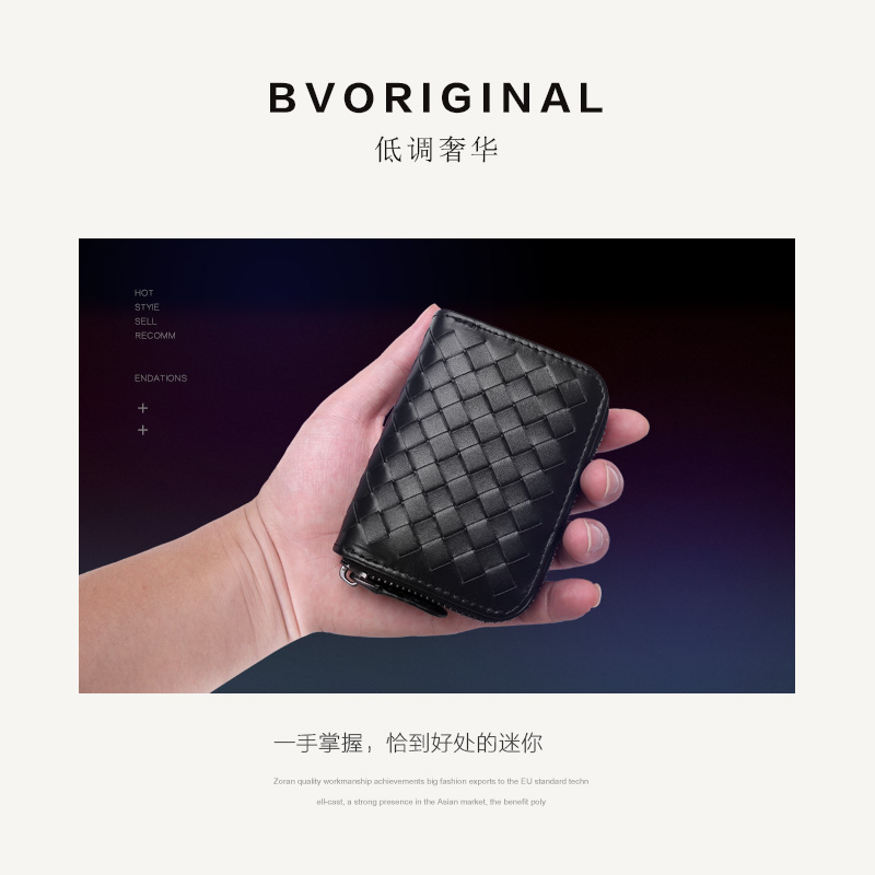 拉链卡包男真皮多卡位小零钱包羊皮编织卡片包卡袋名片夹女卡套潮