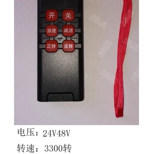 24V500W无刷电机带遥控控制器套改装 机械设备48V60V高速电机调速