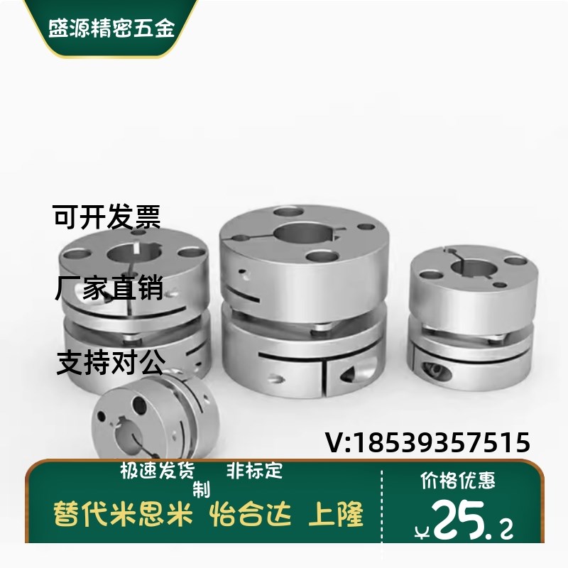 DBA61/DBA62//DBA51/DBM41-D32 D40-d8 d9.35 d10-e8 e9.35联轴器