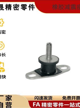 防震橡胶座 BGONP/EBGONP/DBGONP/20150/20200/25180/30180/40250