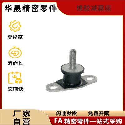 防震橡胶座 BGONP/EBGONP/DBGONP/20150/20200/25180/30180/40250