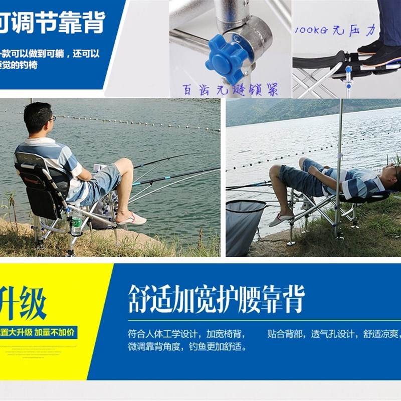朝宇钓鱼椅子新i款多功能折叠可躺钓椅垂钓台钓椅钓凳渔具钓鱼用
