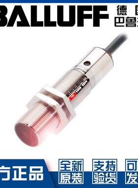 巴鲁夫BES 515-326-BO-C-PU-05接近开关M18直流3线PNP常开BES02EP