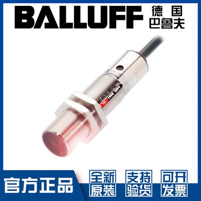 巴鲁夫BES 515-326-BO-C-PU-05接近开关M18直流3线PNP常开BES02EP