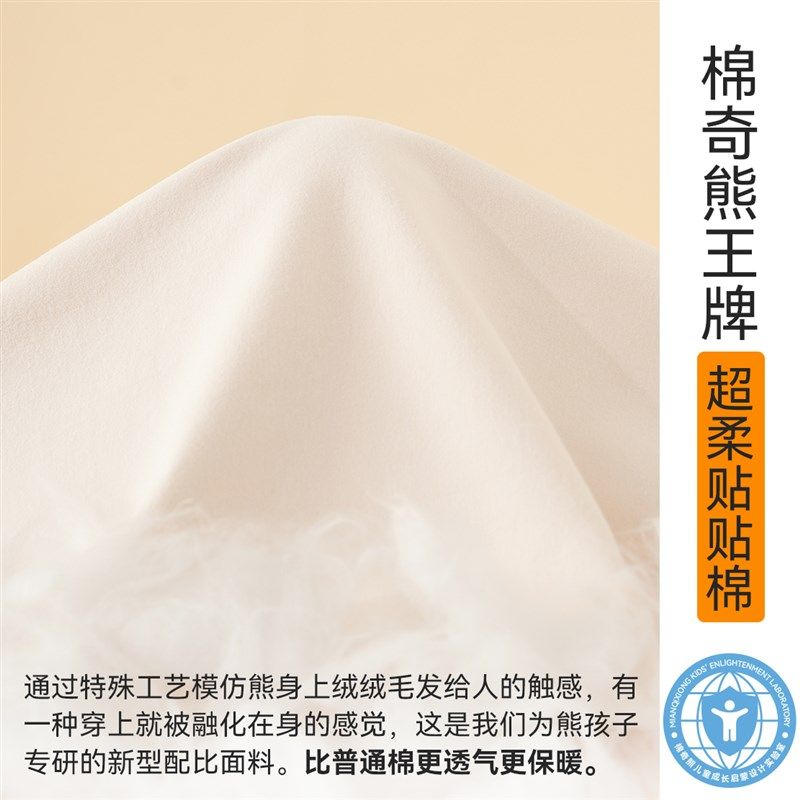 儿童秋衣卫生裤纯棉女童发热衣裤全棉睡衣家居服打底大童棉毛衫,童装/婴儿装/亲子装,家居服套装,淘宝优惠券,粉丝福利购,淘宝优惠卷