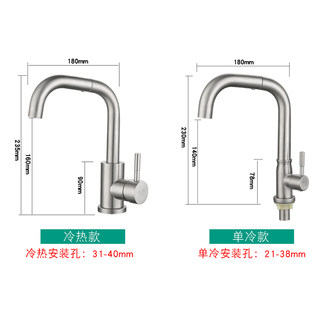 .冷卫水龙头盆脸洗洗手池家用热生D间浴室面盆台下盆单冷可旋转万