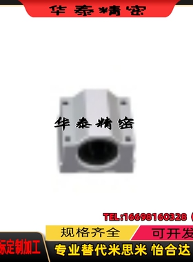 上隆尺寸 KRCL KRCS 8 10 12 13 16 20 25 30 35 40 带座直线轴承