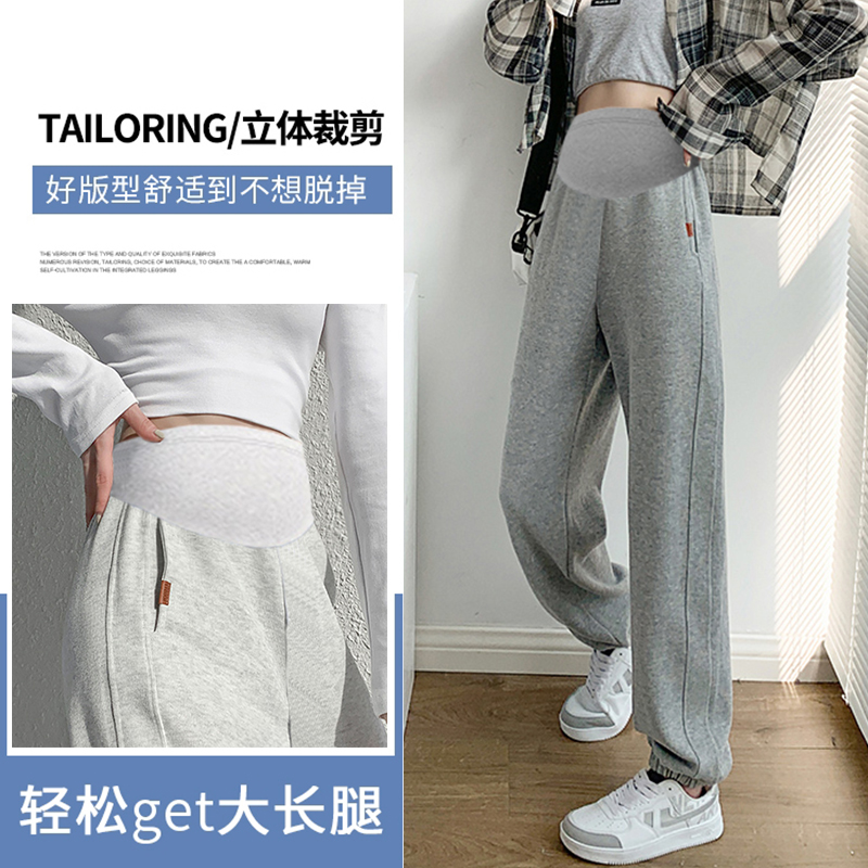 孕妇裤子春秋款外穿小个子大码休闲裤夏季薄款打底运X动卫裤女春